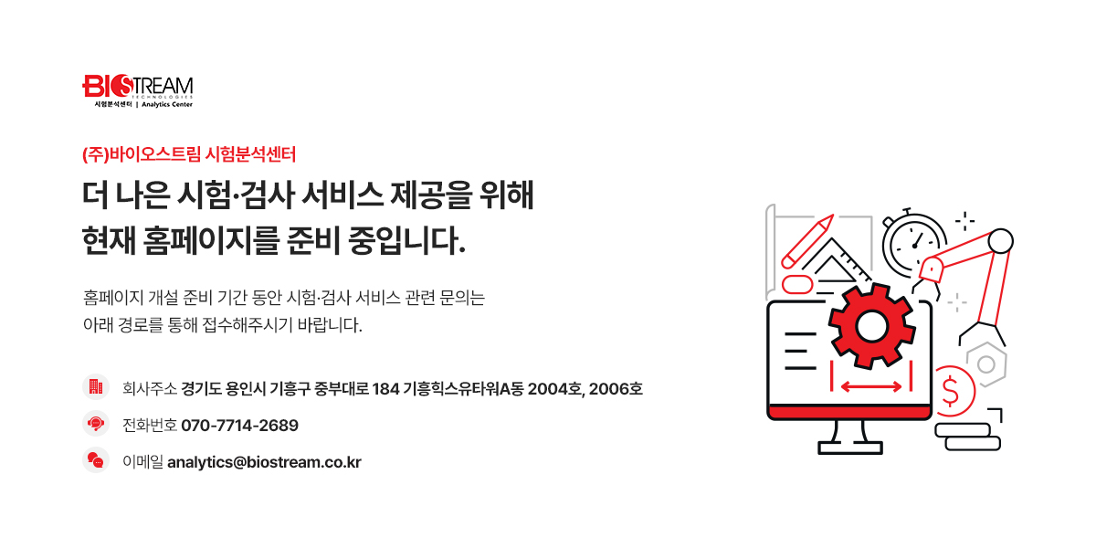 홈페이지 제작중입니다.